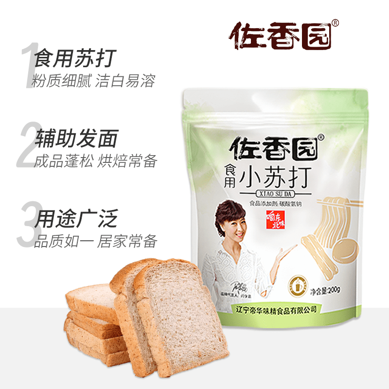 佐香园小苏打200